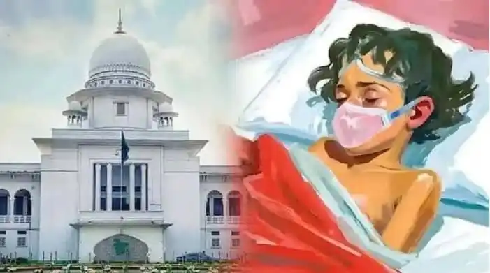 শিশু আছিয়া হত্যা মামলায় হাইকোর্টের রায় আজ