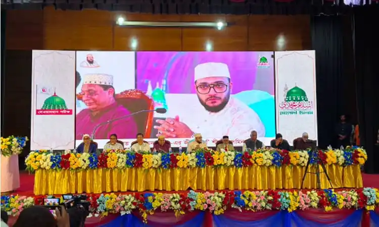 সেমিনারে বক্তারা হযরত মোহাম্মদ (সা.)-এর জীবনাদর্শ আলোচনা করছেন. Channel i News - চ্যানেল আই নিউজ