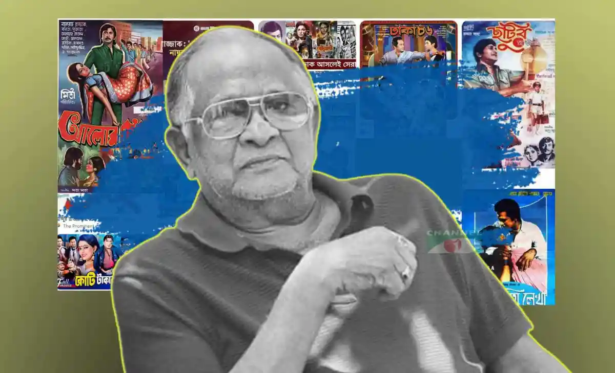 নায়করাজ রাজ্জাকের ছবি, তার স্মৃতি ও চলচ্চিত্রের অবদান. Channel i News - চ্যানেল আই নিউজ