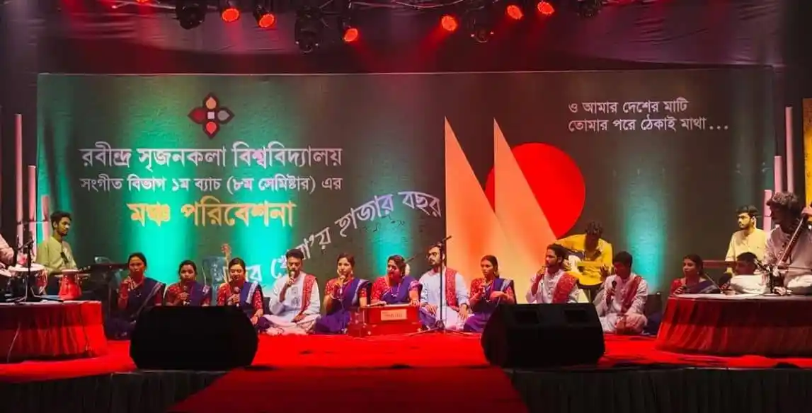 রবীন্দ্র সৃজনকলা বিশ্ববিদ্যালয়ে ‘সুরের খেয়ায় হাজার বছর’