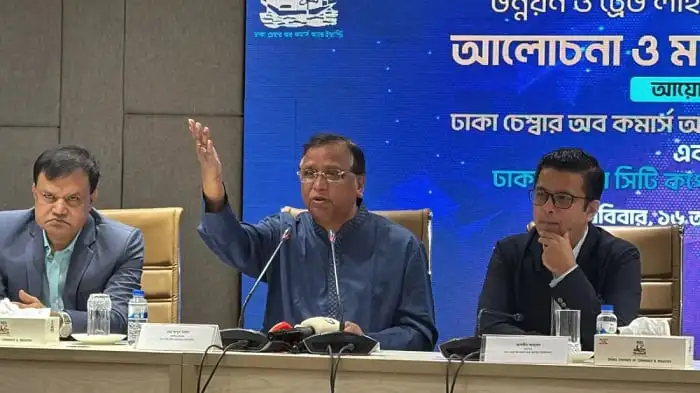 ঢাকা চেম্বার অব কমার্সের আলোচনাসভা, অটোরিকশা নিয়ন্ত্রণে নতুন নীতিমালা. Channel i News - চ্যানেল আই নিউজ