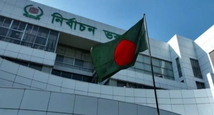 নির্বাচন ভবনের সামনে বাংলাদেশের পতাকা উড়ছে. Channel i News - চ্যানেল আই নিউজ