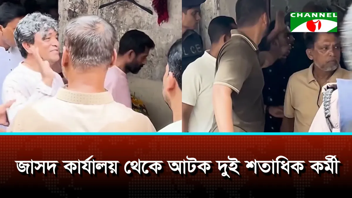 জাসদ কার্যালয়ে পুলিশের অভিযান, আটক দুই শতাধিক