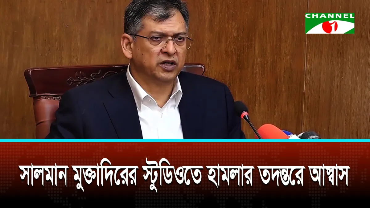 রাজনৈতিক পরিচয়ে কোনো অপরাধীকে ছাড় নয়: স্বরাষ্ট্রমন্ত্রী