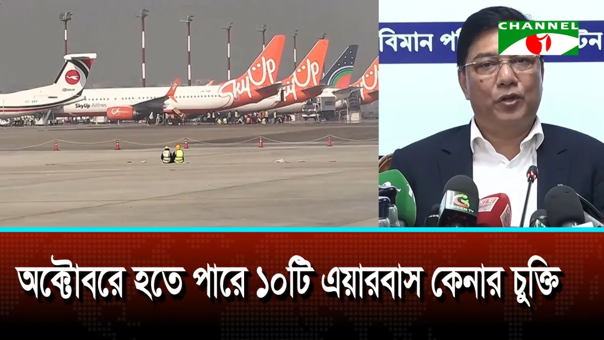 আগামী ৯ বছরে বিমানের বহরে যোগ হচ্ছে ২৫টি বোয়িং