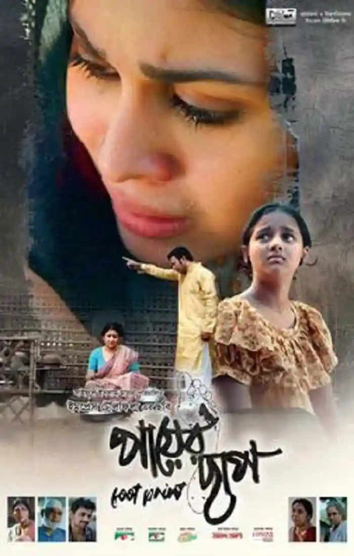 কলকাতার ফিল্ম ফেস্টিভ্যালে অ্যাওয়ার্ড পেয়েছে চ্যানেল আইয়ের তথ্যচিত্র ‘পায়ের ছাপ’
