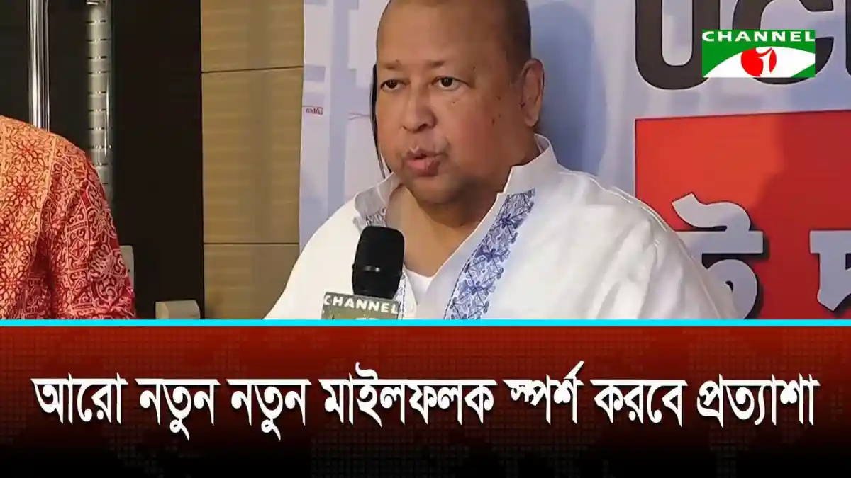 আড়াই হাজার পর্বের মাইলফলকে টক শো ইউসিবি টু দ্য পয়েন্ট