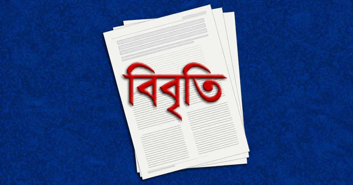 দেশজুড়ে দখল-হামলা-চাঁদাবাজির ঘটনায় ৩৮ নাগরিকের উদ্বেগ