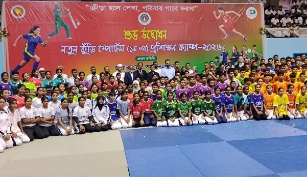 বিকেএসপিতে ৩০৬ ক্রীড়াবিদের প্রশিক্ষণ ক্যাম্প শুরু