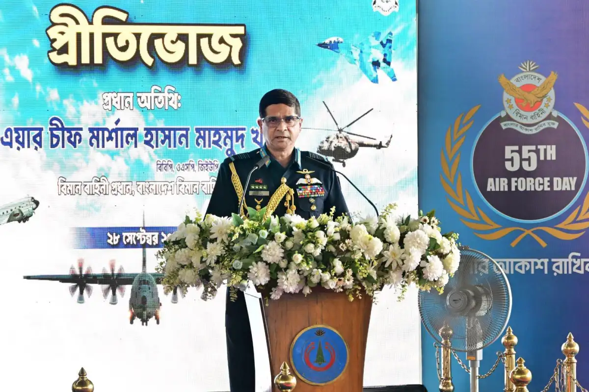 বাংলাদেশ বিমান বাহিনীর ৫৫তম প্রতিষ্ঠাবার্ষিকী উদযাপন