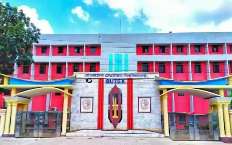 বুটেক্সে ভর্তি পরীক্ষার তারিখ ঘোষণা