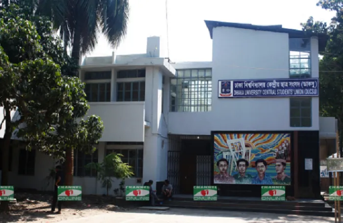 ডাকসু সংগ্রহশালায় জিন্নাহর ছবি: জড়িতদের বিরুদ্ধে ব্যবস্থা নেবে কর্তৃপক্ষ