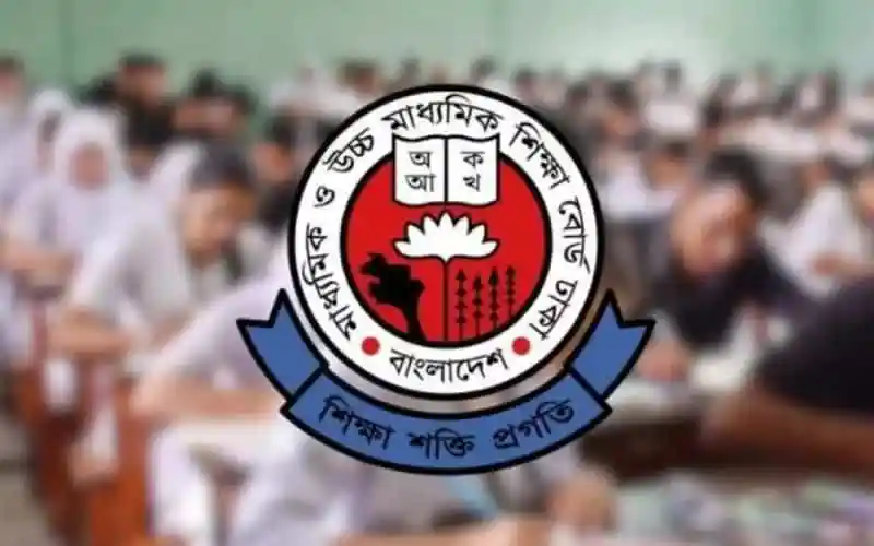 একাদশ শ্রেণির ভর্তির আবেদন শুরু, চলবে ১০ সেপ্টেম্বর পর্যন্ত