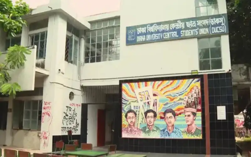 ১৪ সেপ্টেম্বর এক বছর পূর্ণ ডাকসুর, তফসিল না হলে মেয়াদ বাড়বে