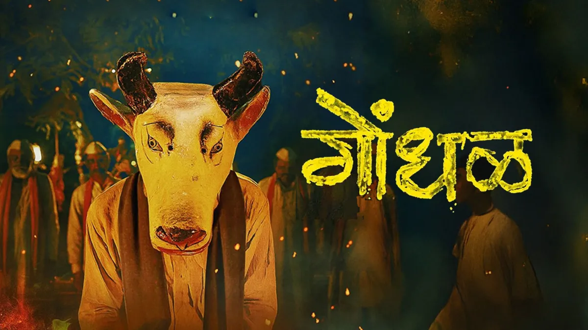 ৩৩ ছবির লড়াই, ভারত থেকে অস্কারে যাচ্ছে এই সিনেমা