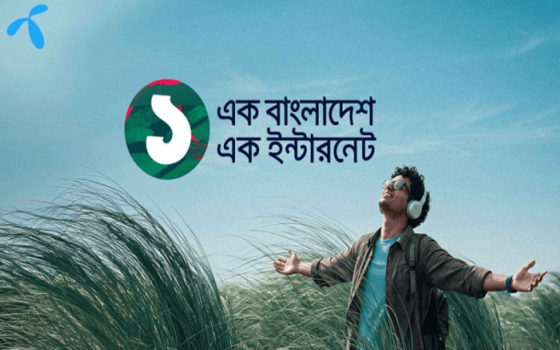 গ্রামীণফোনের ‘১ বাংলাদেশ ১ ইন্টারনেট’, ভিডিও শুরু হবে ৫৫ মিলিসেকেন্ডে