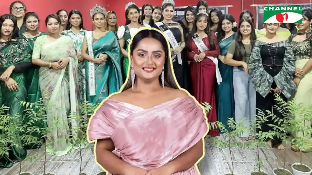 সৌন্দর্যের মঞ্চে ‘ইয়েস কার্ড’- এর বদলে নিমগাছের চারা