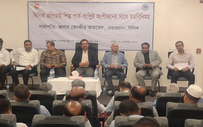 সব অংশীজনকে নিয়ে কাজ করতে চাই: বিসিক চেয়ারম্যান