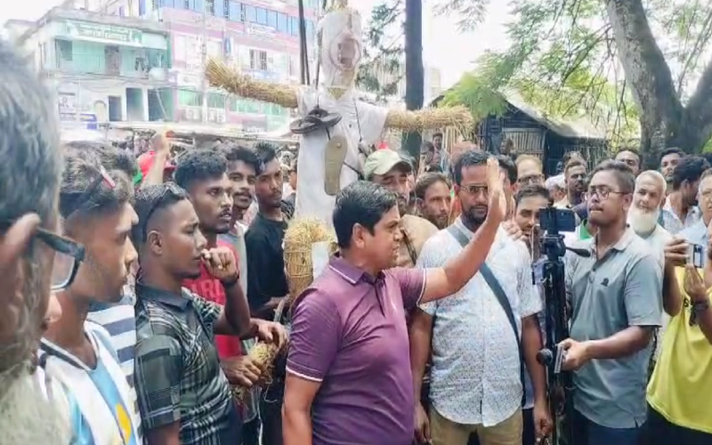 এমপি গাজী নজরুলের বিচারের দাবিতে প্রতিবাদ সমাবেশ