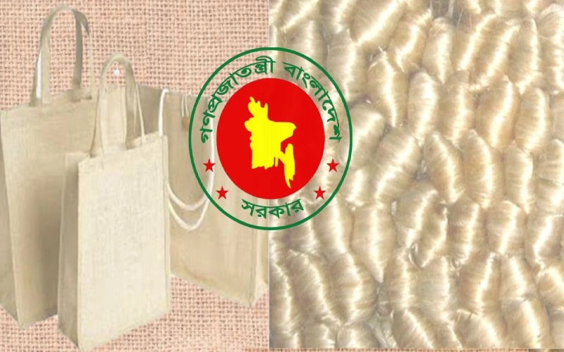 বন্ধ পাটকল চালুর উদ্যোগ সরকারের