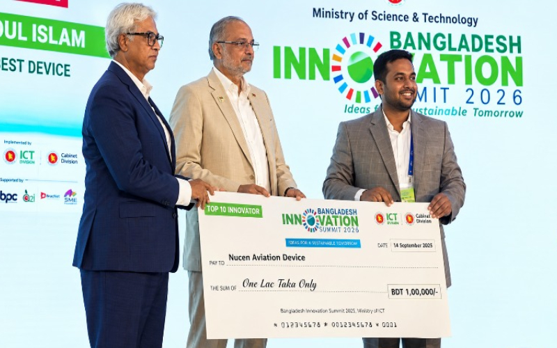 বাংলাদেশ ইনোভেশন ফেয়ারে এমআইএসটির সাফল্য