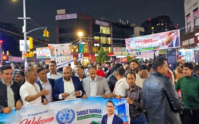 নিউইয়র্কে প্রধানমন্ত্রীর আগমন ঘিরে বিএনপি নেতাকর্মীদের মধ্যে বিপুল উৎসাহ