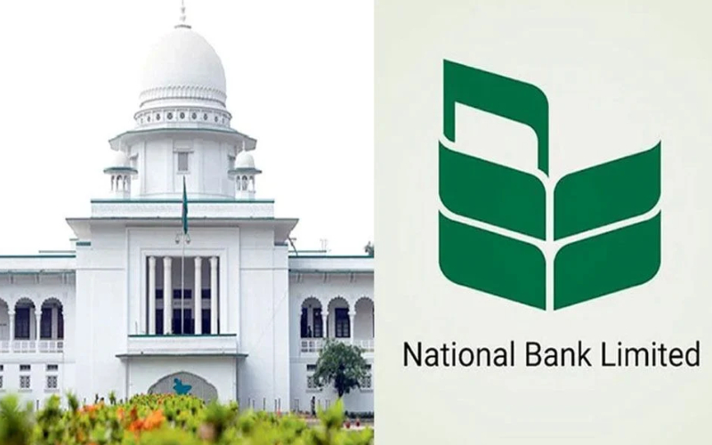 ন্যাশনাল ব্যাংকের ৪ গ্রাহকের টাকা তোলার ব্যবস্থা নিতে হাইকোর্টের নির্দেশ