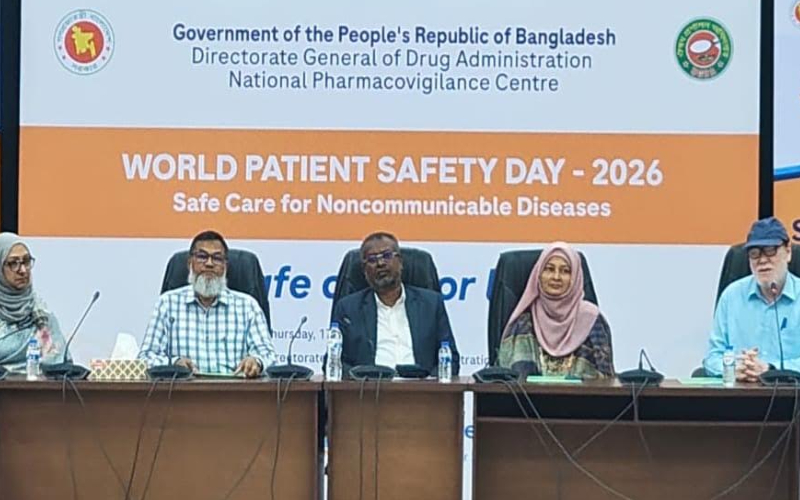 বিশ্ব রোগী নিরাপত্তা দিবস: রোগীর নিরাপত্তায় ফার্মাকোভিজিল্যান্স কার্যক্রম জোরদারের আহ্বান