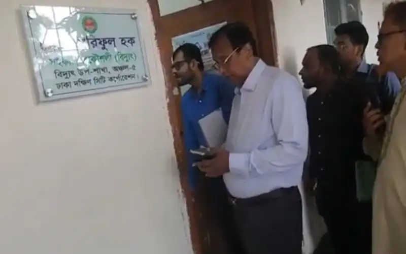 অনুপস্থিত কর্মকর্তা-কর্মচারীদের বিরুদ্ধে আইনি ব্যবস্থার নির্দেশ ​ডিএসসিসি প্রশাসকের