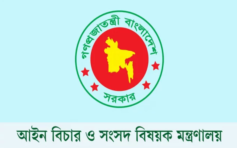 ৩ মাসের বেতন জটিলতায় চিফ লিগ্যাল এইড অফিসাররা