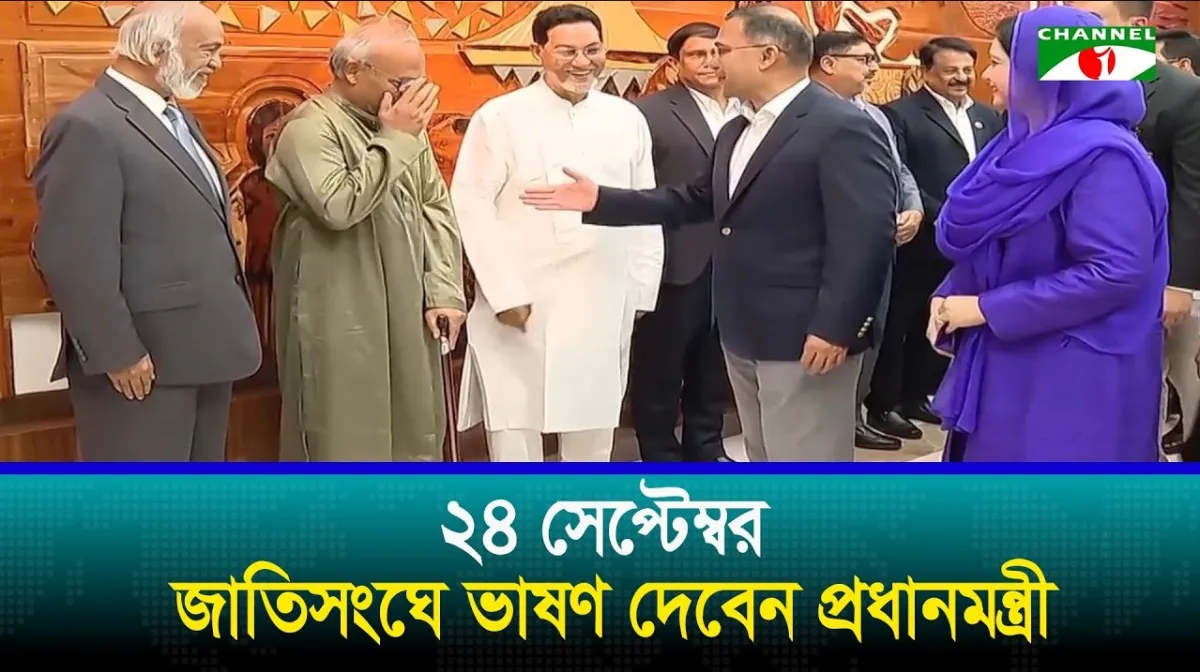 জাতিসংঘের সাধারণ পরিষদের অধিবেশনে যোগ দিতে নিউইয়র্কের পথে প্রধানমন্ত্রী