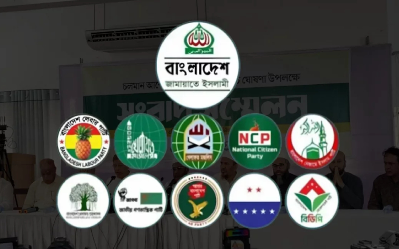 দুপুরে সংবাদ সম্মেলন ডেকেছে ১১ দলীয় ঐক্য