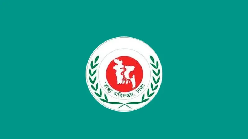 হামে আরও ২ জনের মৃত্যু