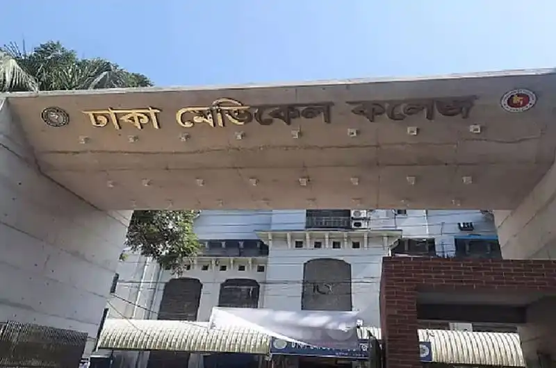 দেড় ঘণ্টার ব্যবধানে ঢাকা মেডিকেলে তিন কারাবন্দীর মৃত্যু