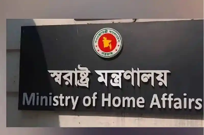অনিয়মের অভিযোগে পুলিশের তিন কর্মকর্তা বরখাস্ত