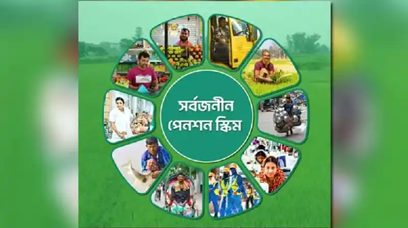 সর্বজনীন পেনশন স্কিমে নানা সুবিধাসহ যে ‘পরিকল্পনা’ সরকারের