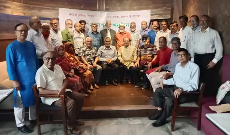 ‘টালবাহানা আর সহ্য করা হবে না’, গ্রামীণ ব্যাংক অবসরপ্রাপ্তদের হুঁশিয়ারি
