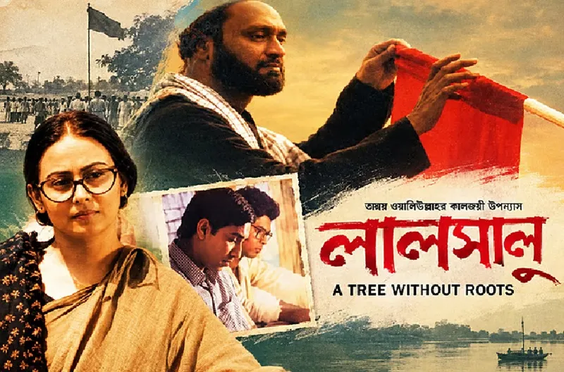 বাংলাদেশ বিমানে ‘লালসালু’ ও ‘চিত্রা নদীর পারে’ প্রদর্শন বন্ধ, যা জানাল কর্তৃপক্ষ