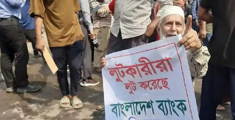 ব্যাংকে পুরোনো মালিকদের ফেরার পথ বন্ধ চায় সংসদীয় কমিটি