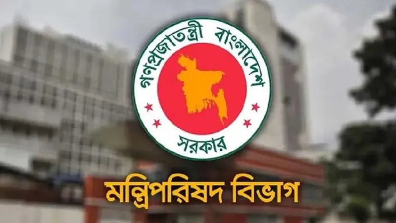 সরকারি চাকরিজীবীদের কঠোর নির্দেশনা জারি