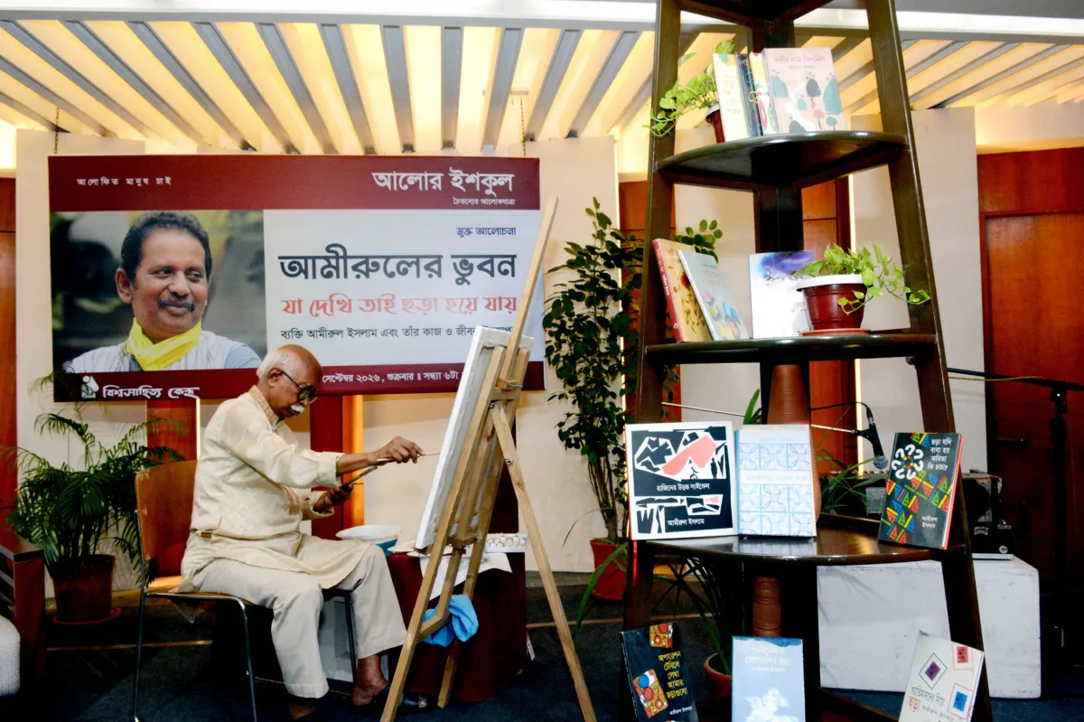 আমীরুলের ভুবন: যা দেখি তাই ছড়া হয়ে যায়
