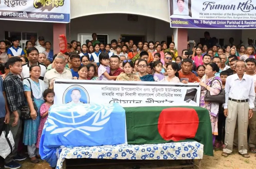 নৌবাহিনী সদস্য ট্রোম্যান খীসা‘র সামরিক মর্যাদায় অন্ত্যেষ্টিক্রিয়া সম্পন্ন