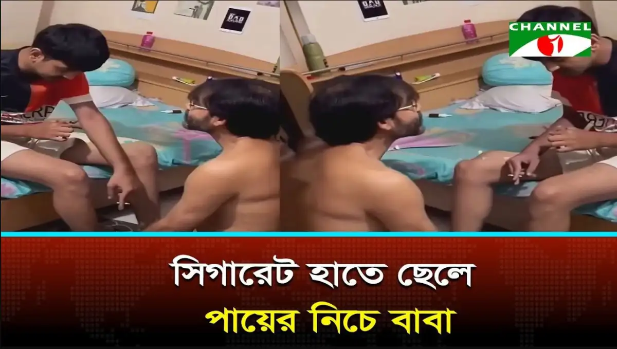 জন্মদাতা বাবাকেই নি/জে/র পা/য়ে সিজদা করালো ছেলে