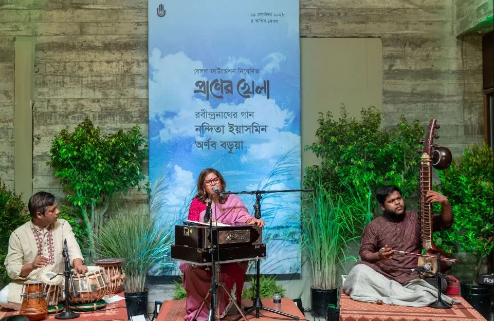 রবীন্দ্রসঙ্গীতে মুখর বেঙ্গল শিল্পালয় প্রাঙ্গণ