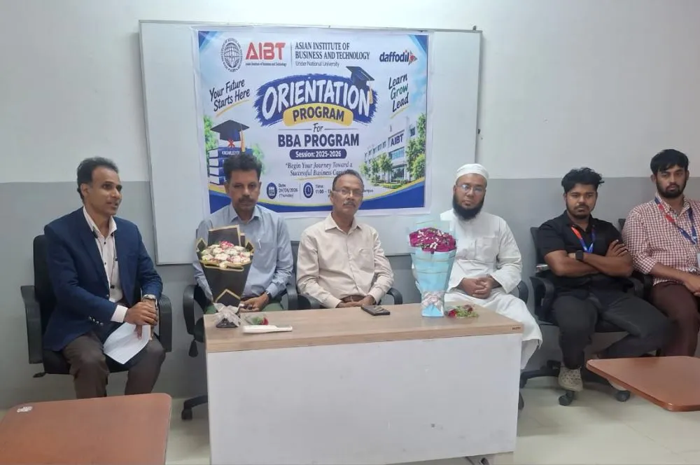 এআইবিটিতে বিবিএ শিক্ষার্থীদের ওরিয়েন্টেশন অনুষ্ঠিত