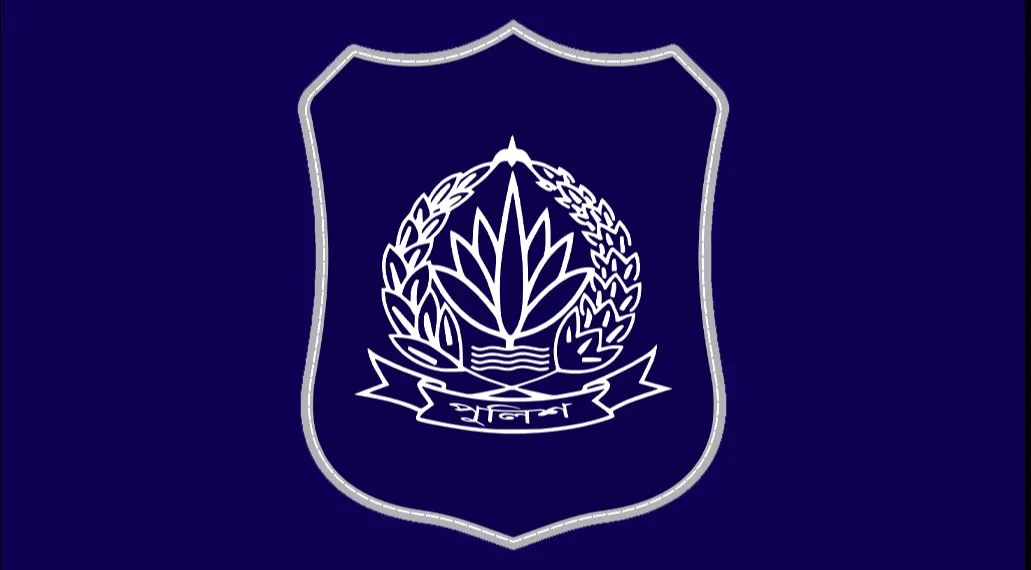 ৪ জেলায় নতুন পুলিশ সুপার, বদলি আরও ১৮ কর্মকর্তা