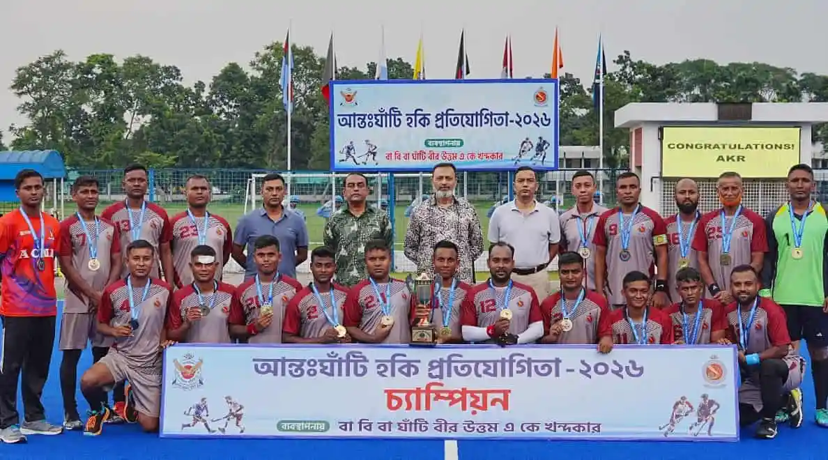 বিমানবাহিনীর হকি প্রতিযোগিতায় চ্যাম্পিয়ন বীর উত্তম এ কে খন্দকার দল