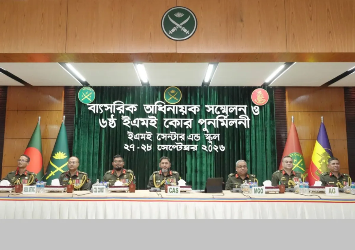 সৈয়দপুরে সেনাবাহিনীর ইএমই কোরের অধিনায়ক সম্মেলন ও ৬ষ্ঠ কোর পুনর্মিলনী