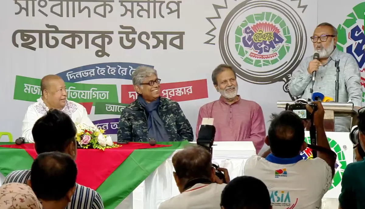 ১৫ বছরের ছোটকাকু, এবার দুই দিনের উৎসব