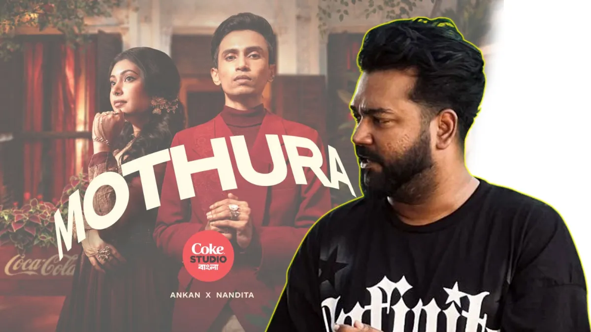 এবার কোক স্টুডিওর ‘মথুরা’ নির্মাণে ‘রকস্টার’ নির্মাতা রুশো